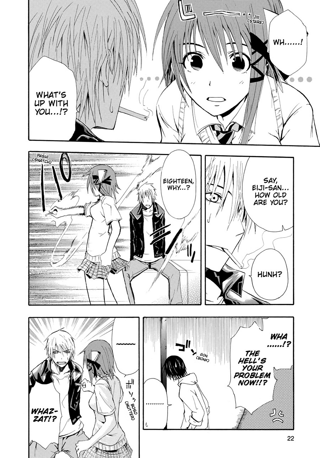 Page: 1