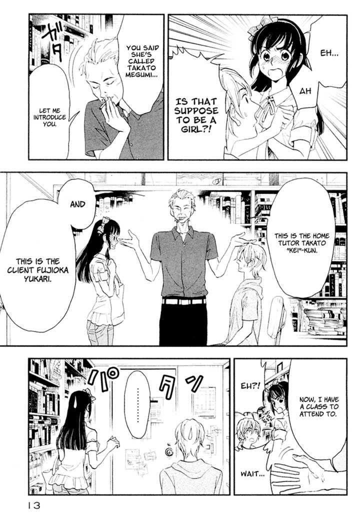 Page: 1