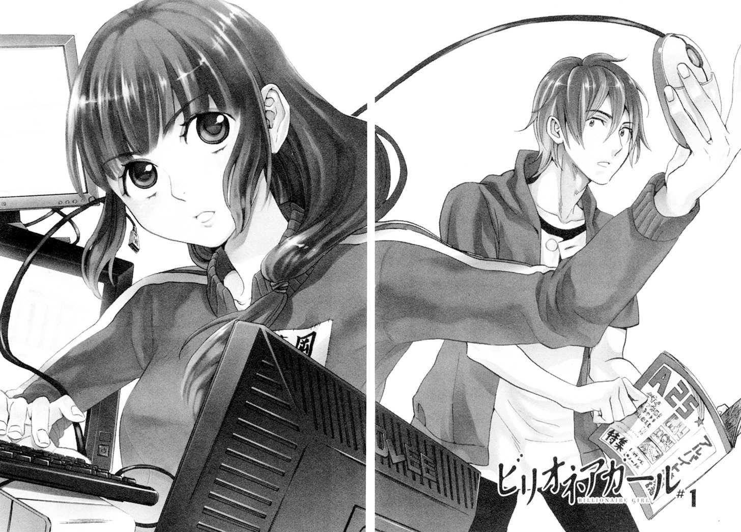 Page: 1