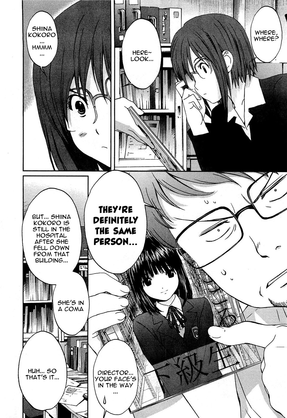 Page: 1