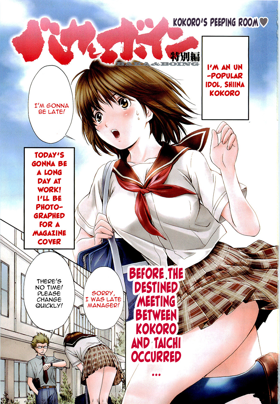 Page: 1