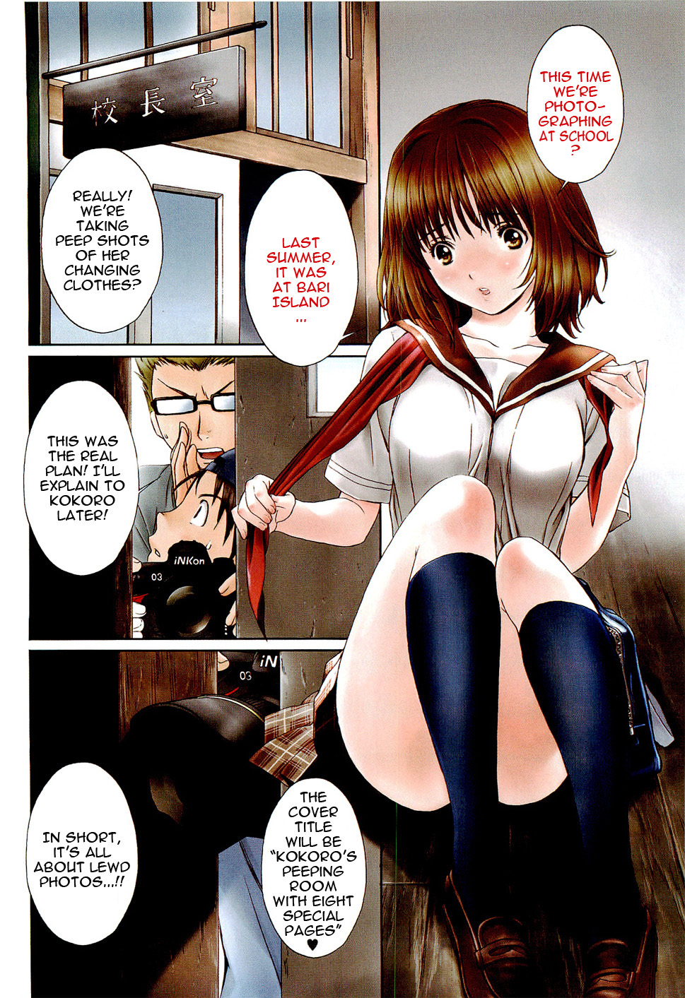 Page: 1