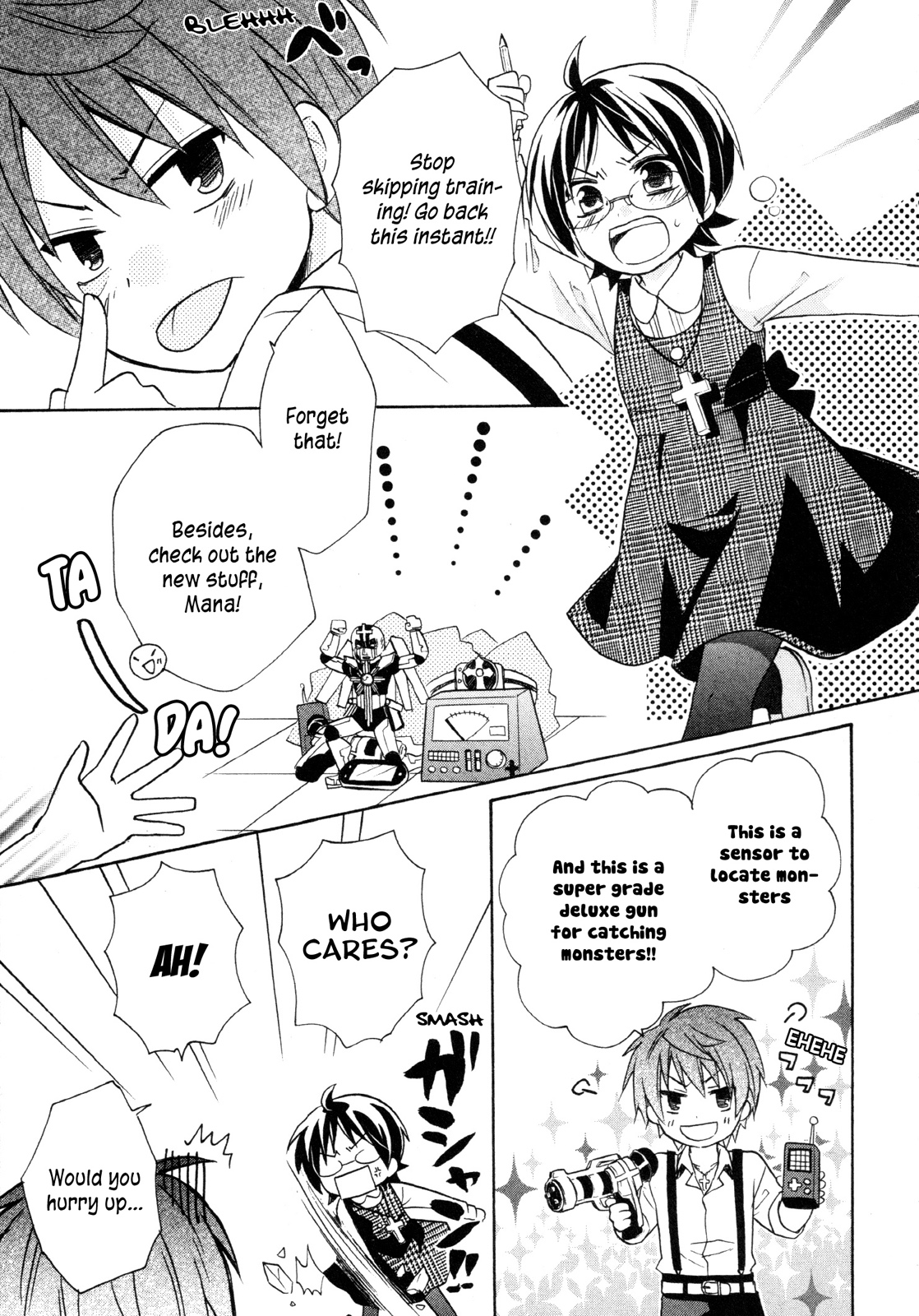 Page: 1