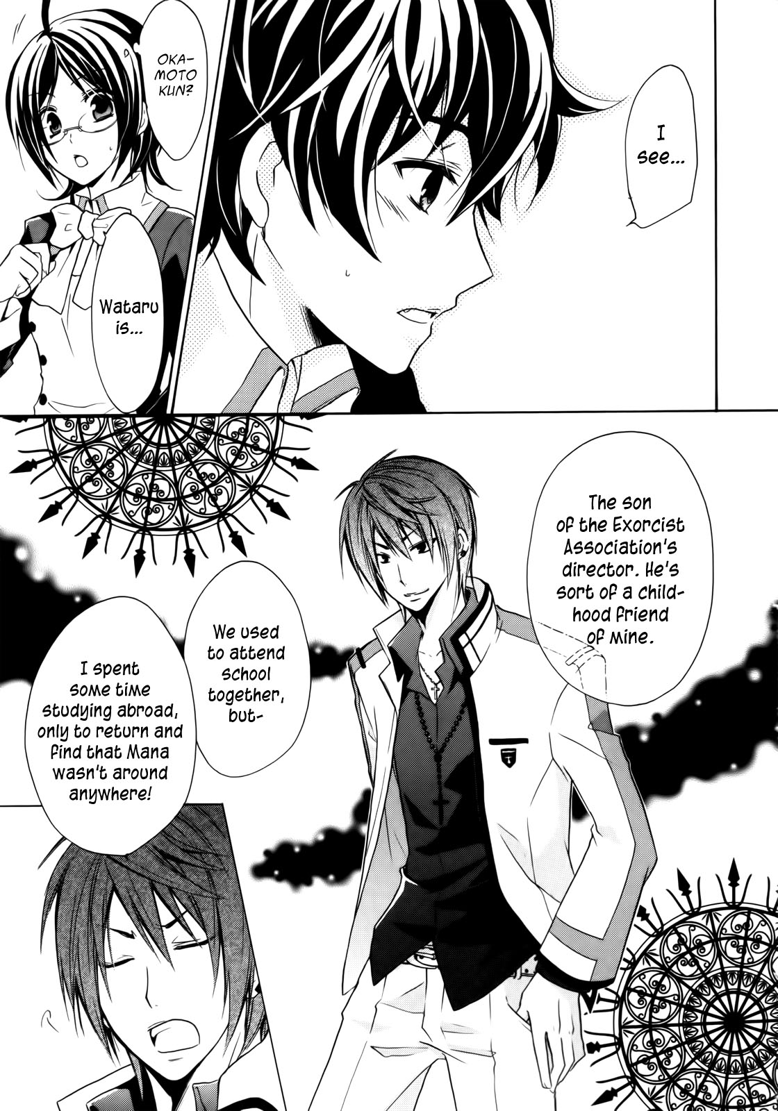 Page: 1