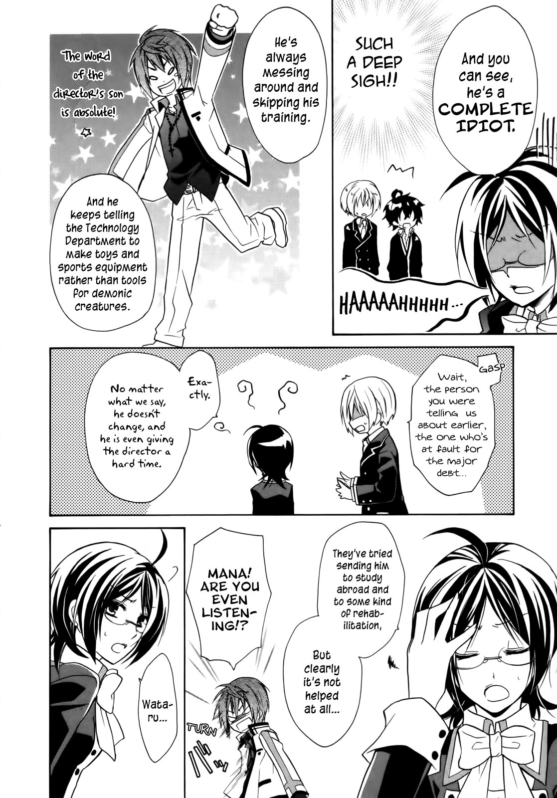Page: 1