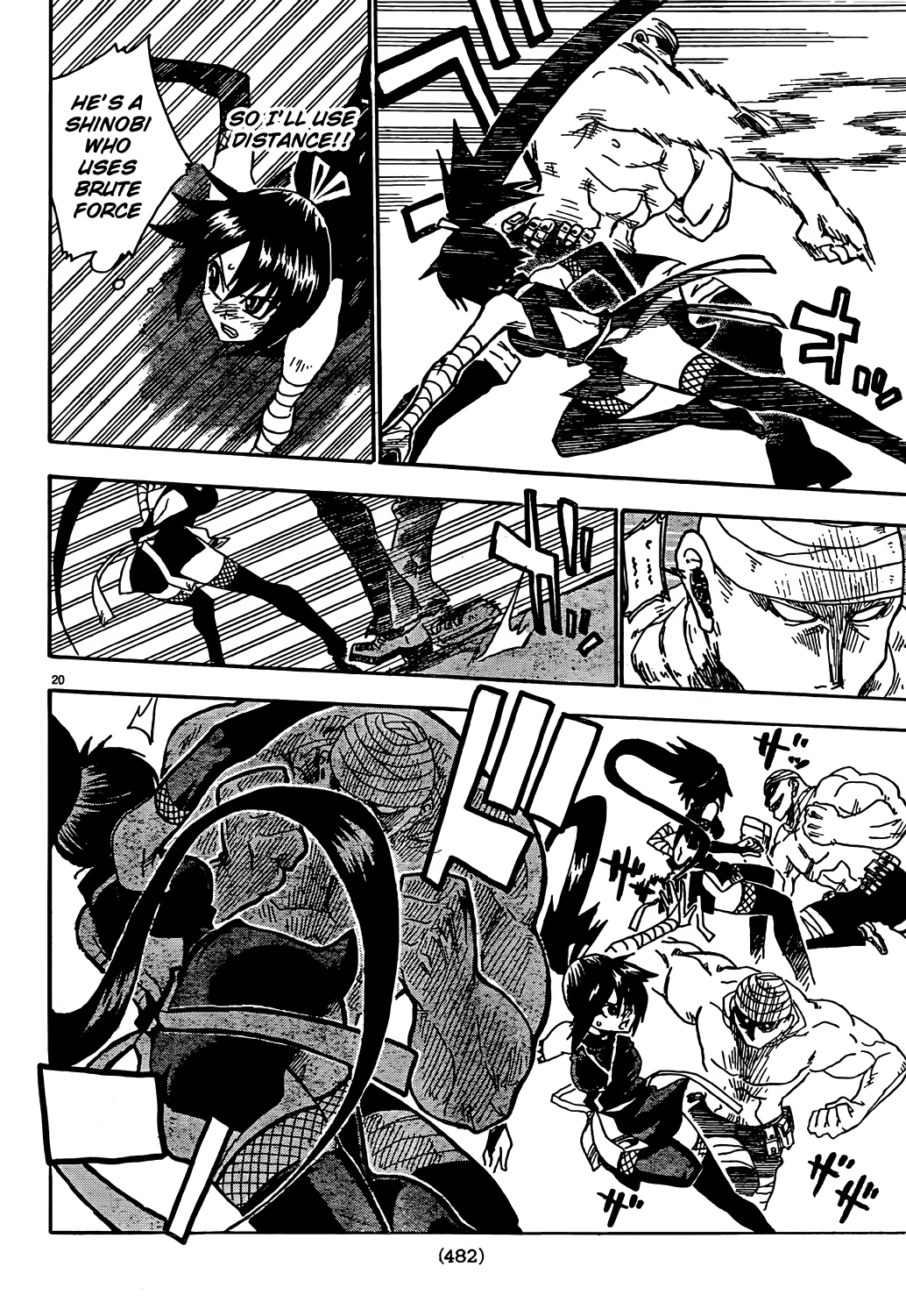 Page: 1