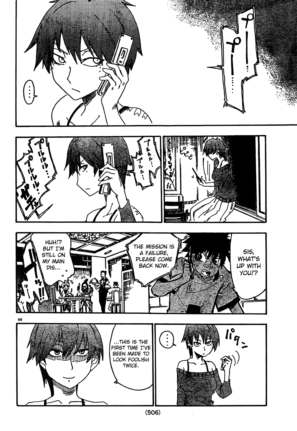 Page: 1