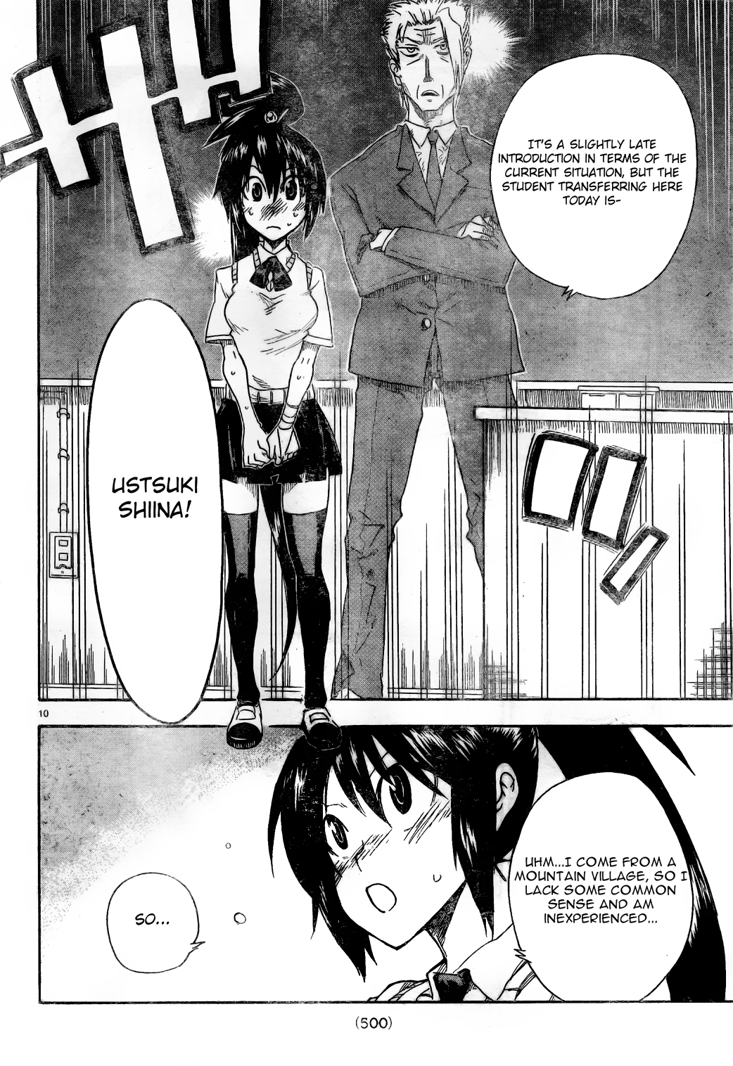Page: 1
