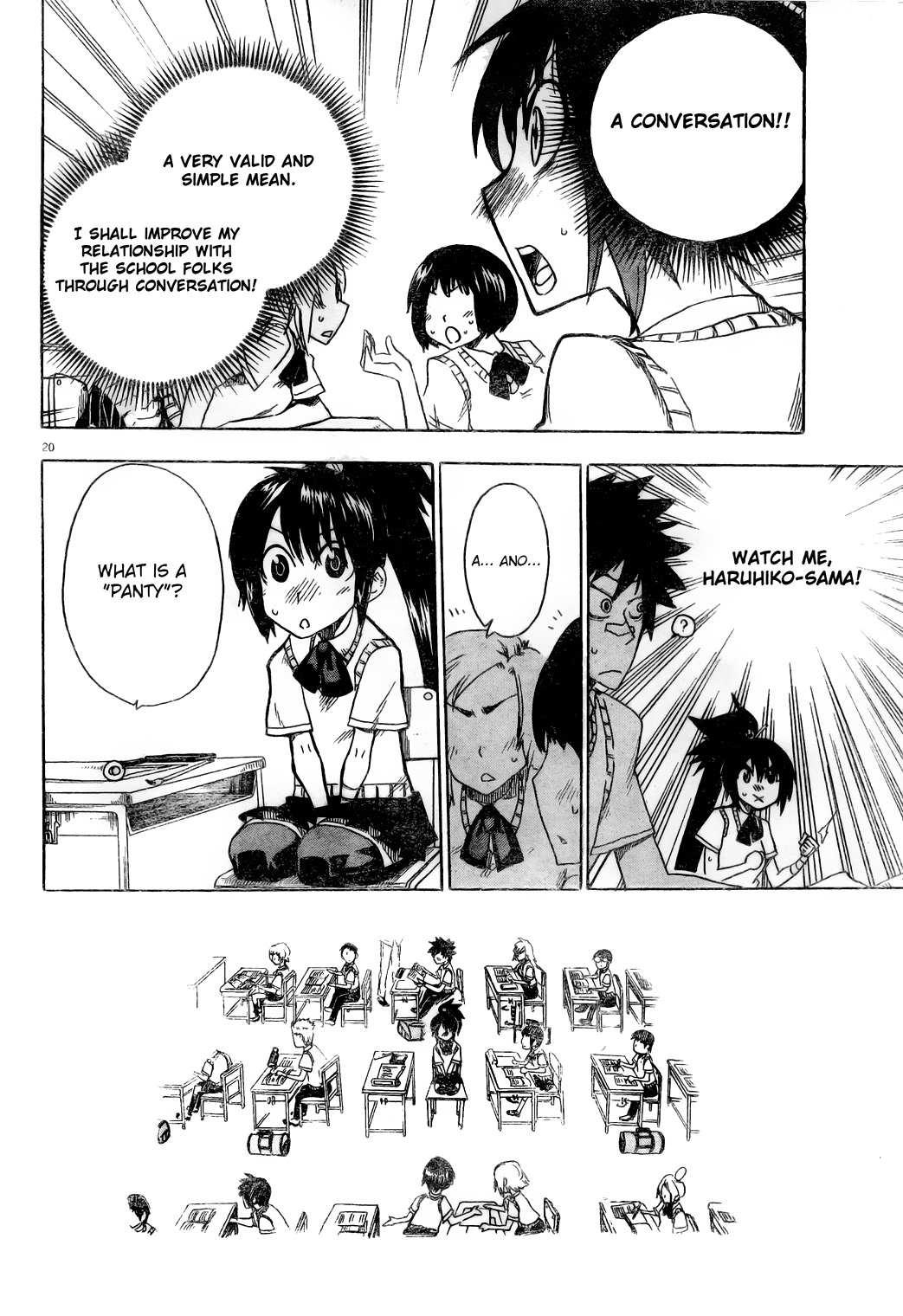 Page: 1