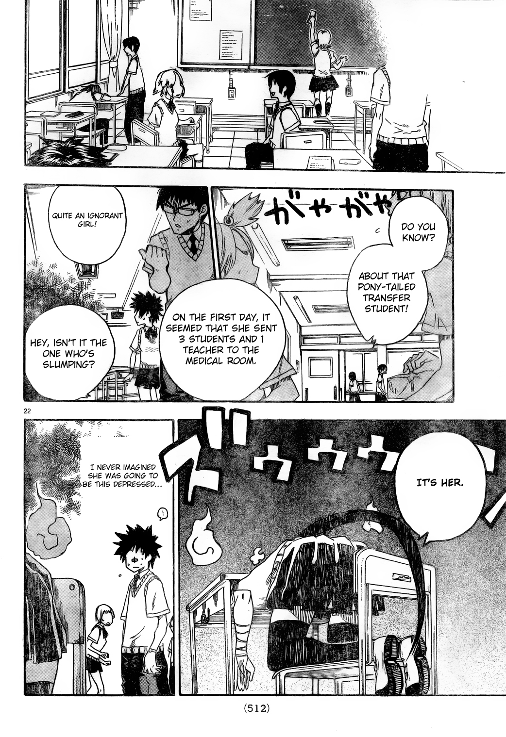Page: 1