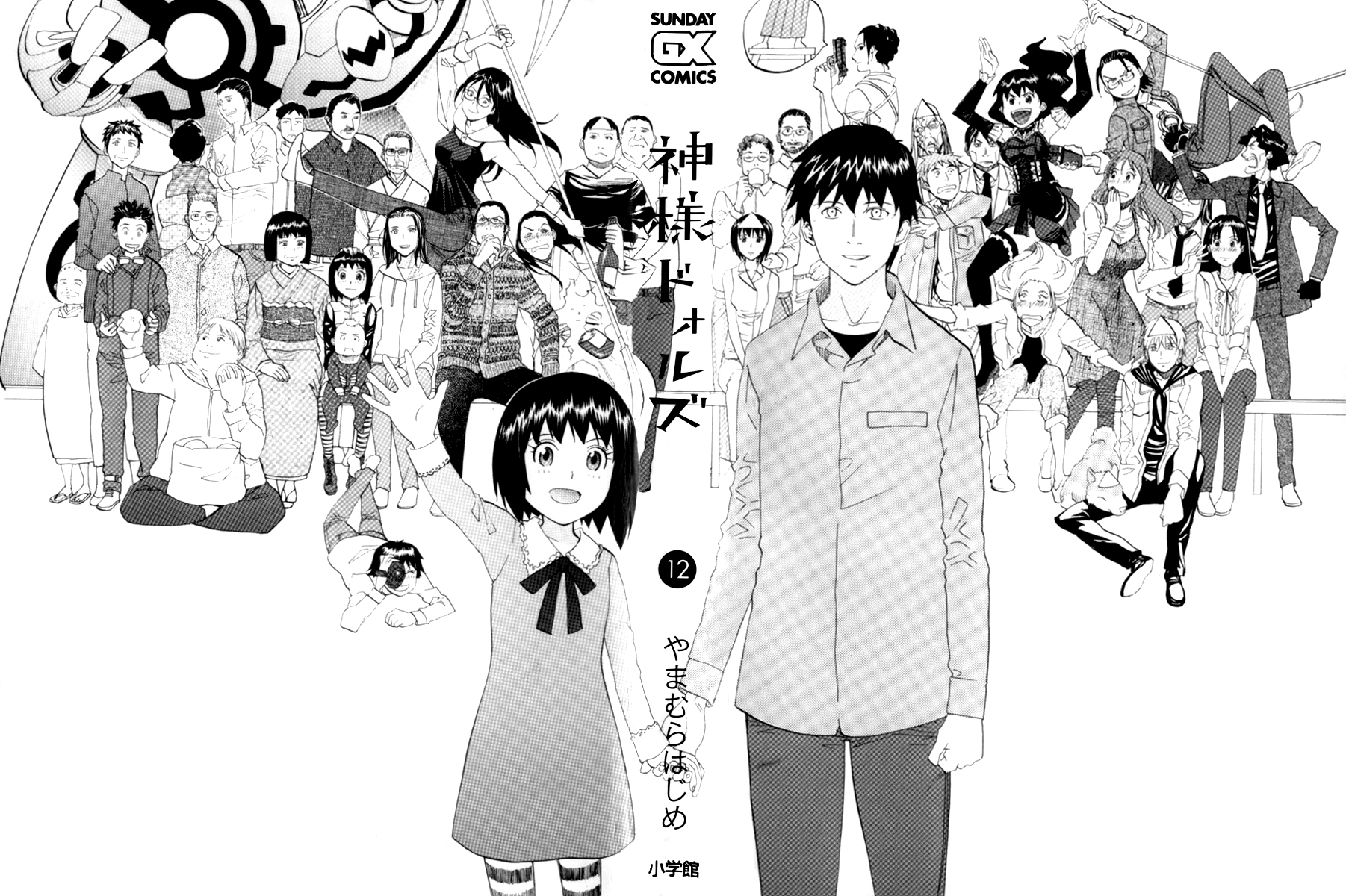 Page: 1