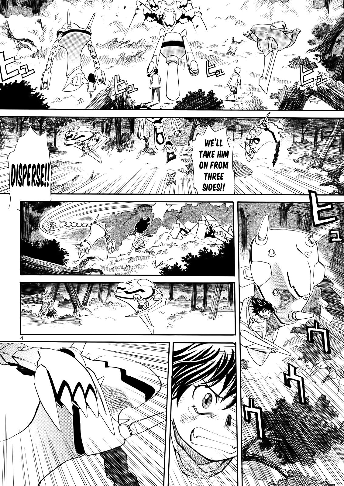 Page: 1