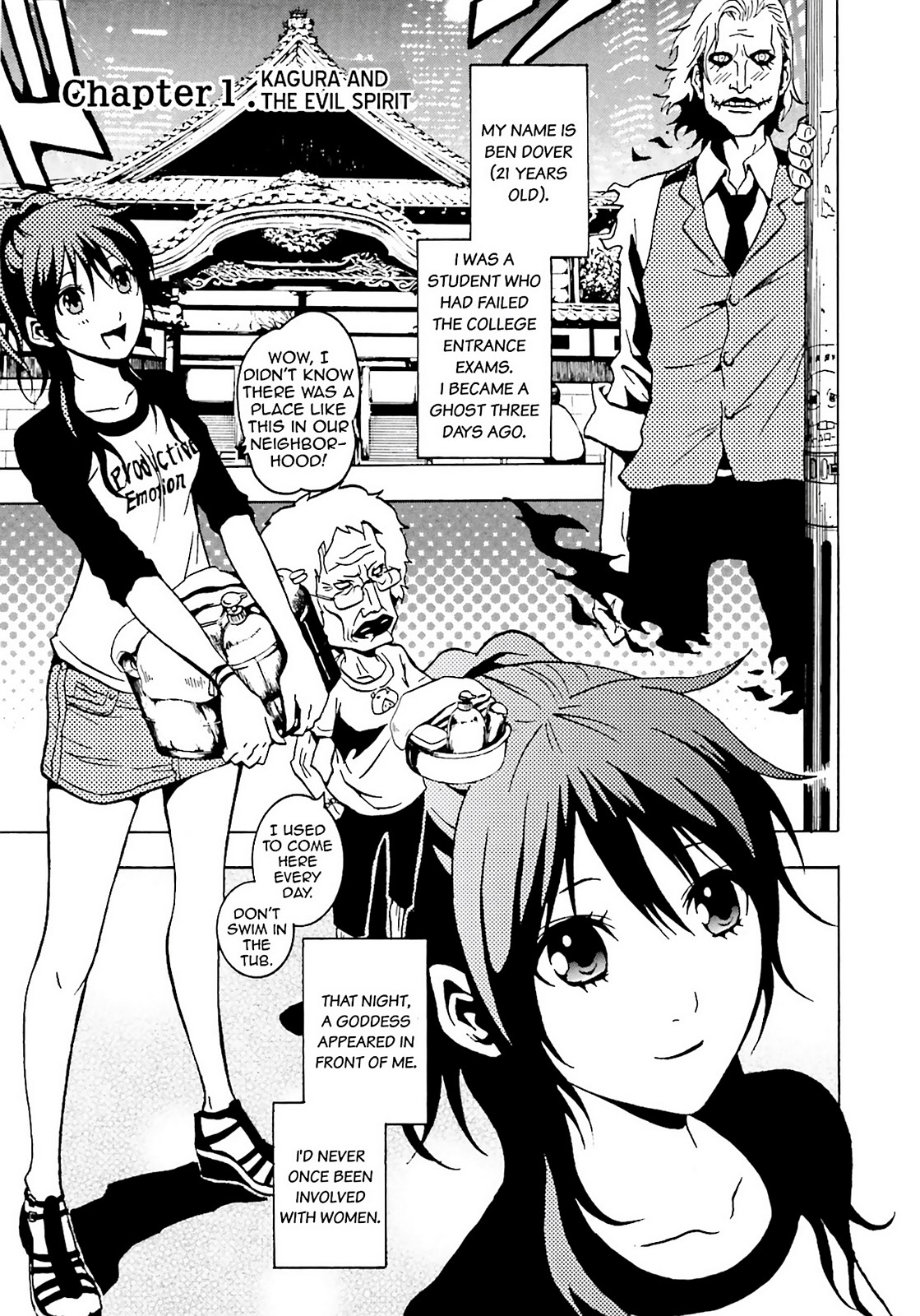 Page: 1