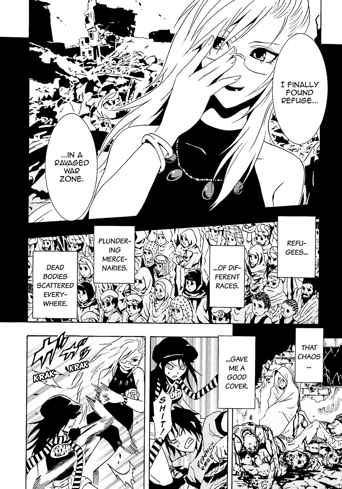 Page: 1