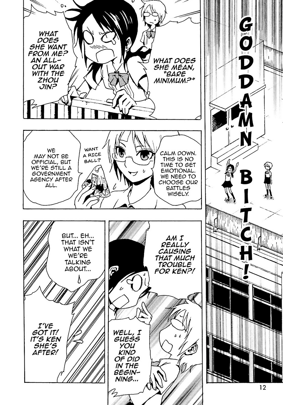 Page: 1