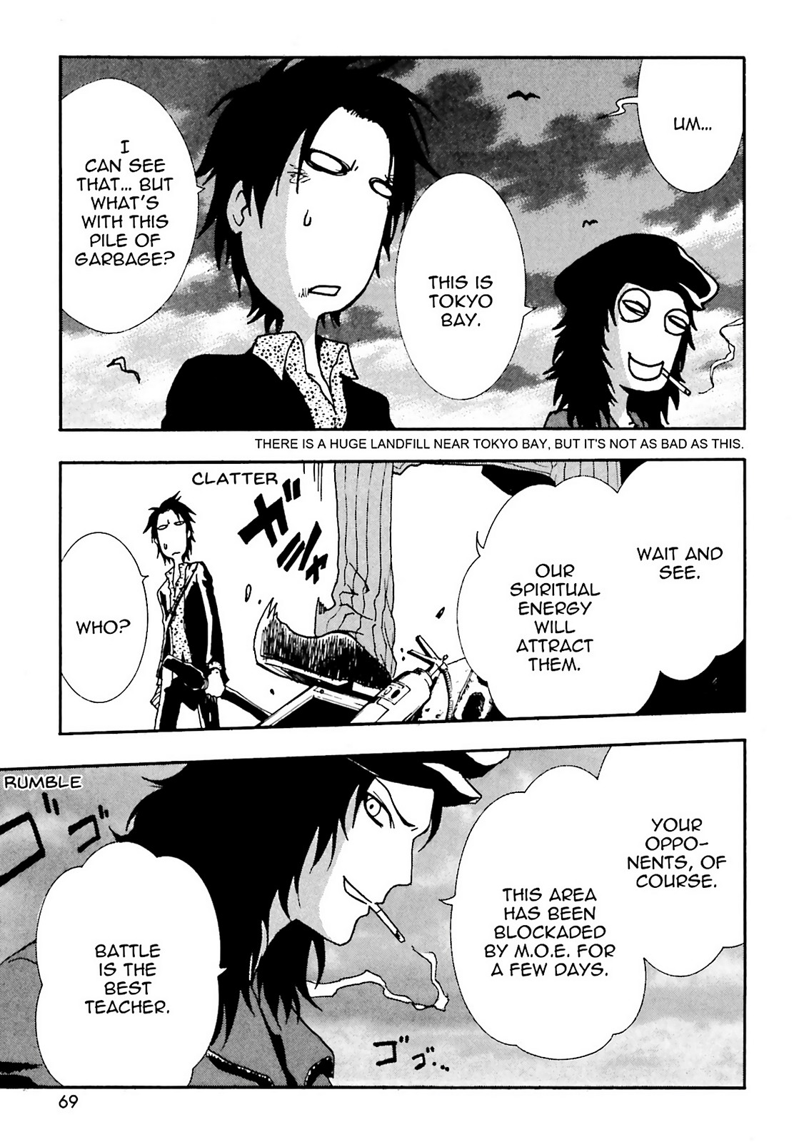 Page: 1