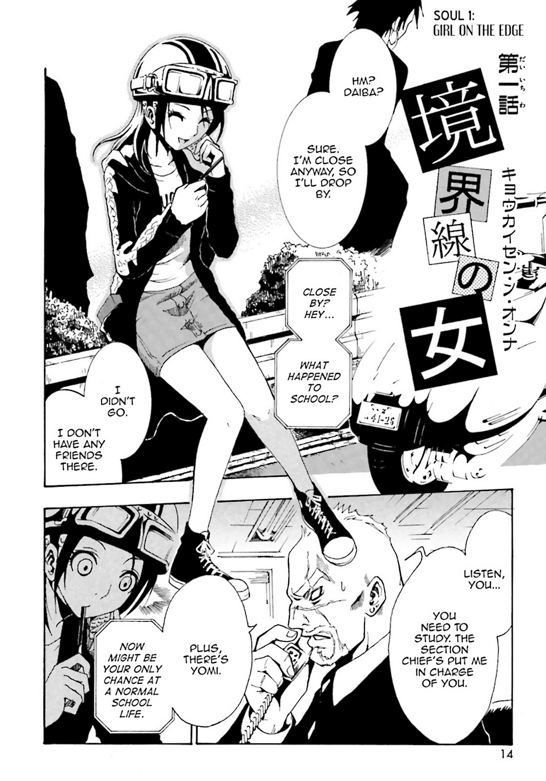 Page: 1