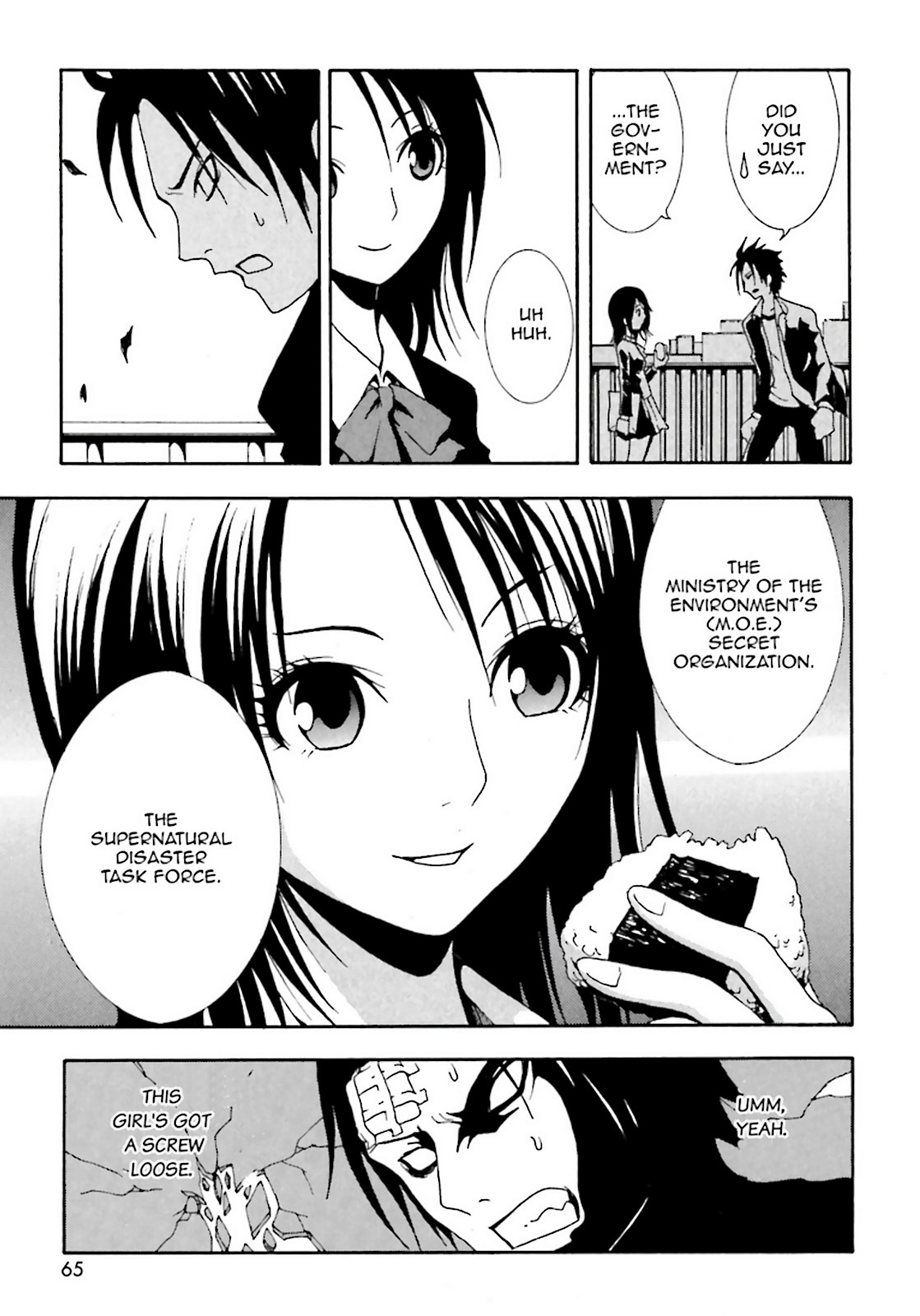 Page: 1