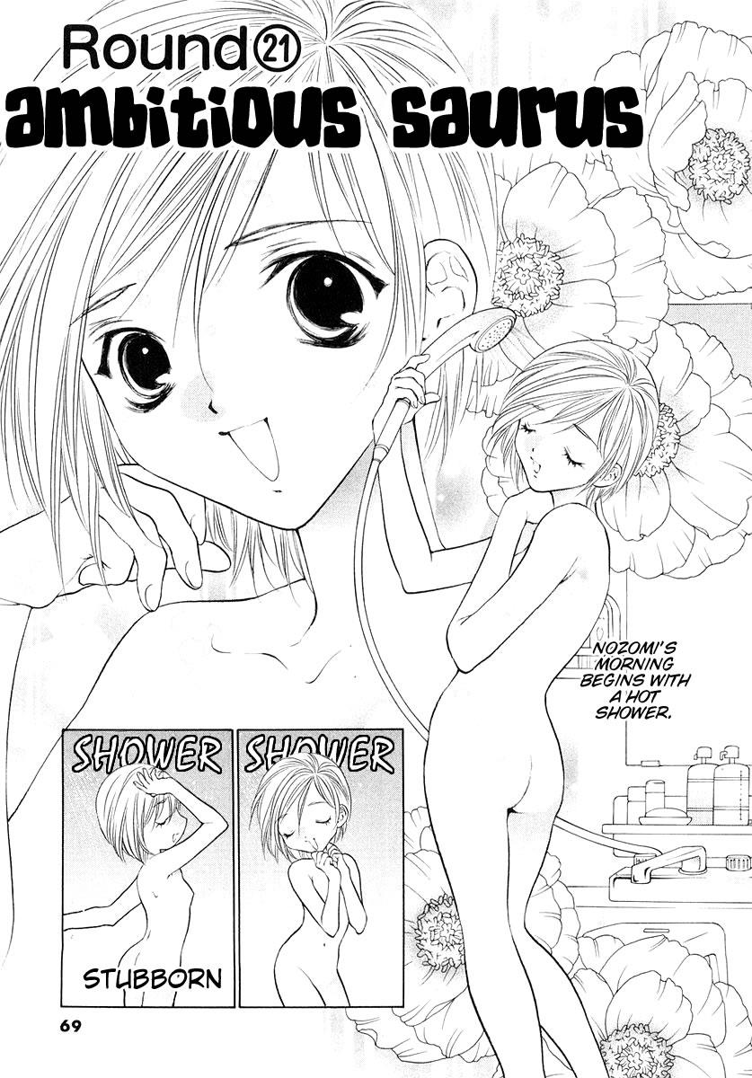 Page: 1