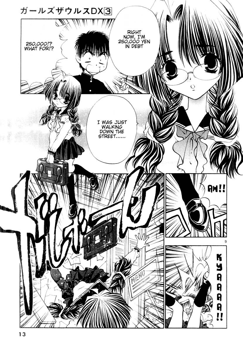 Page: 1