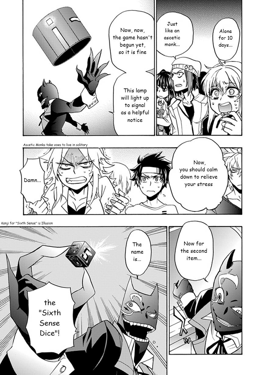 Page: 1