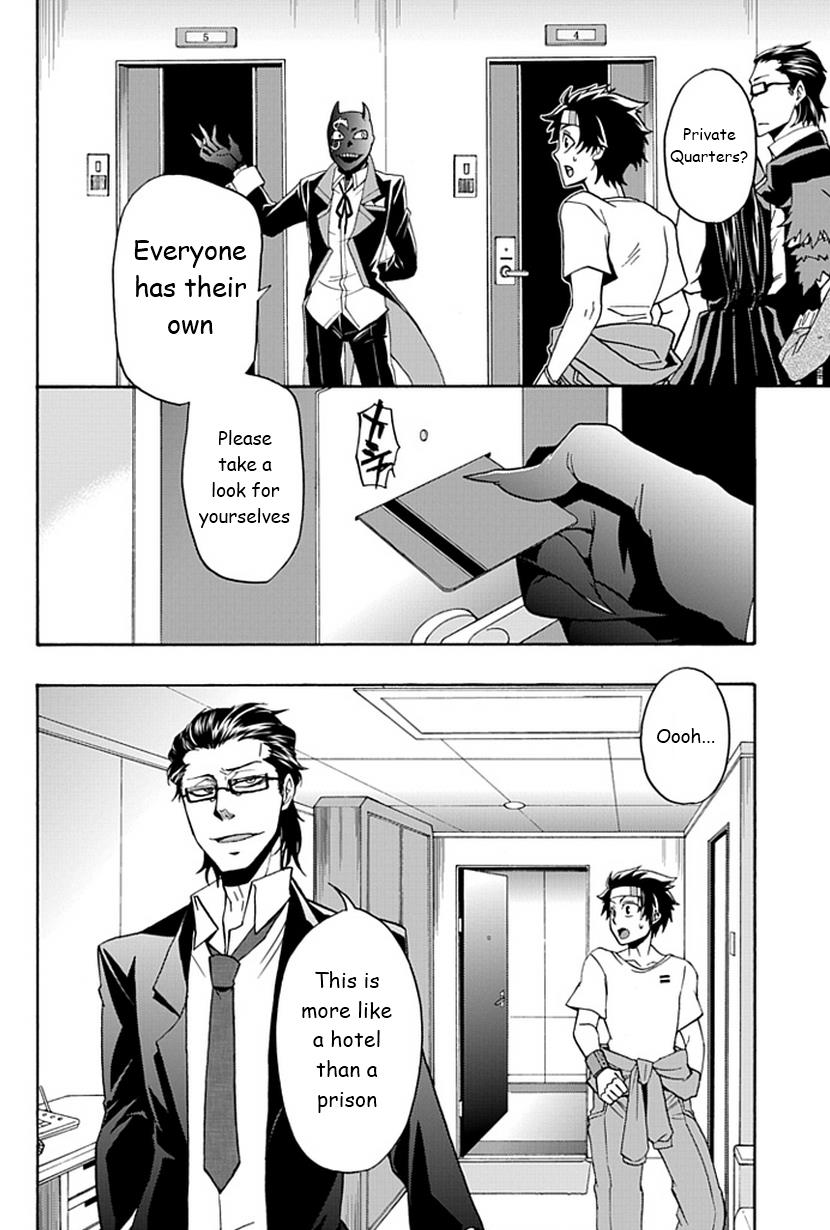 Page: 1