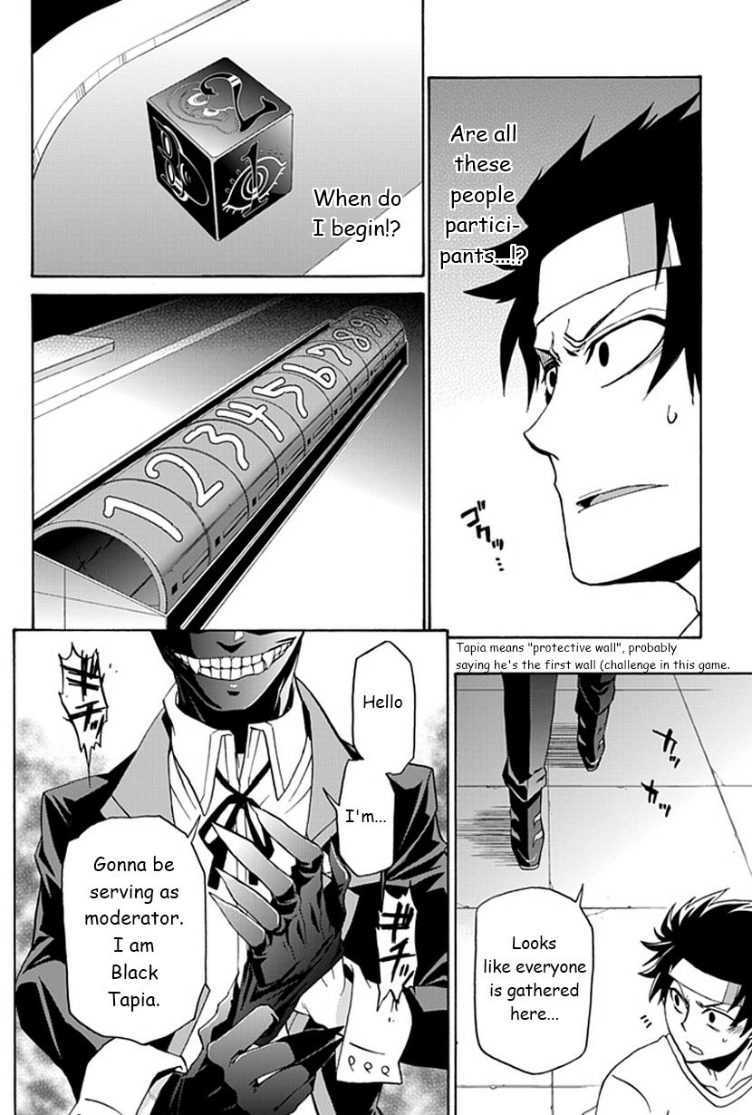 Page: 1