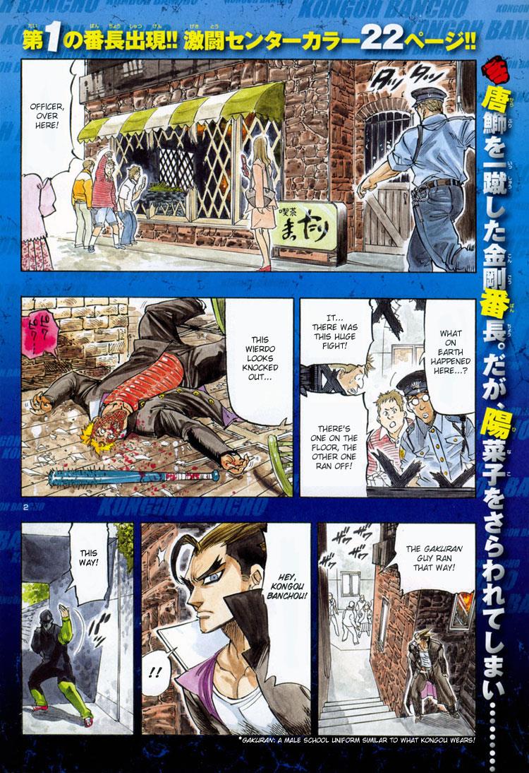 Page: 1