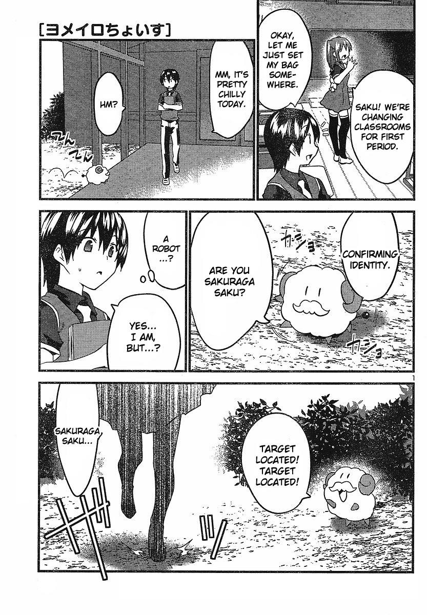 Page: 1