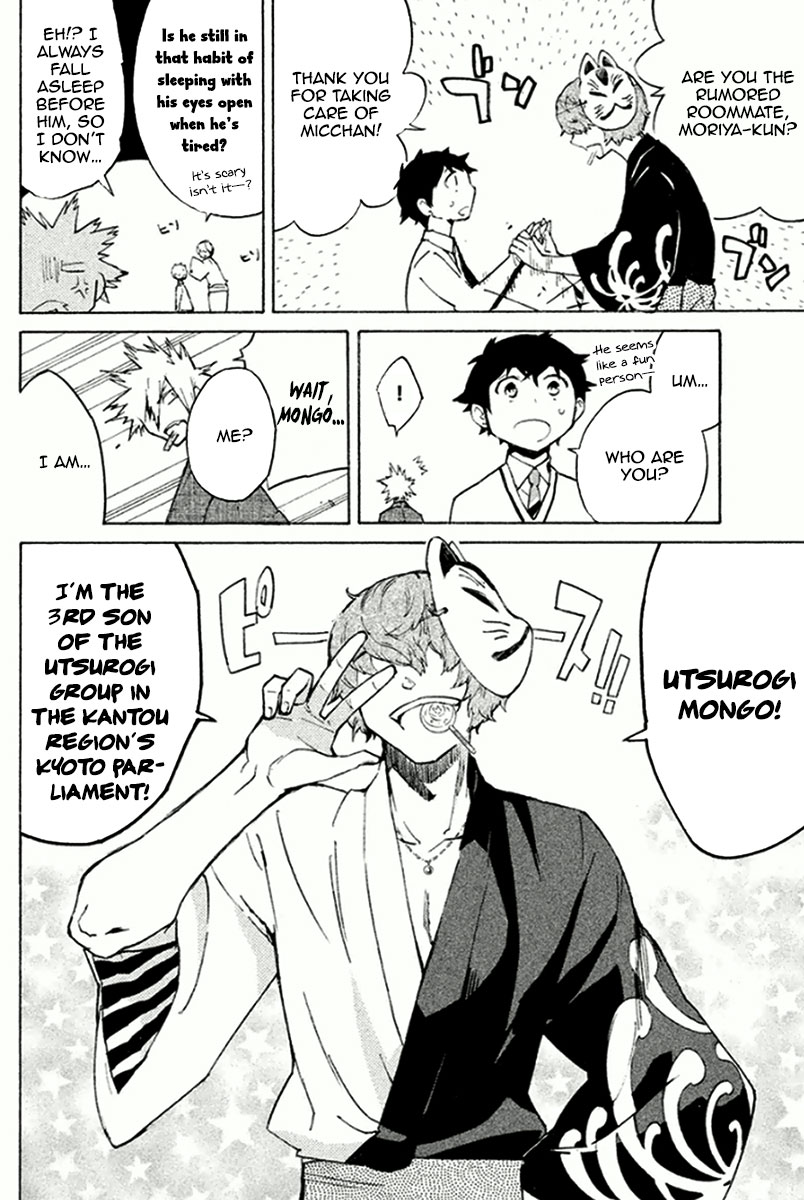 Page: 1