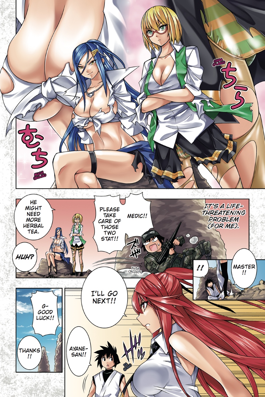Page: 1