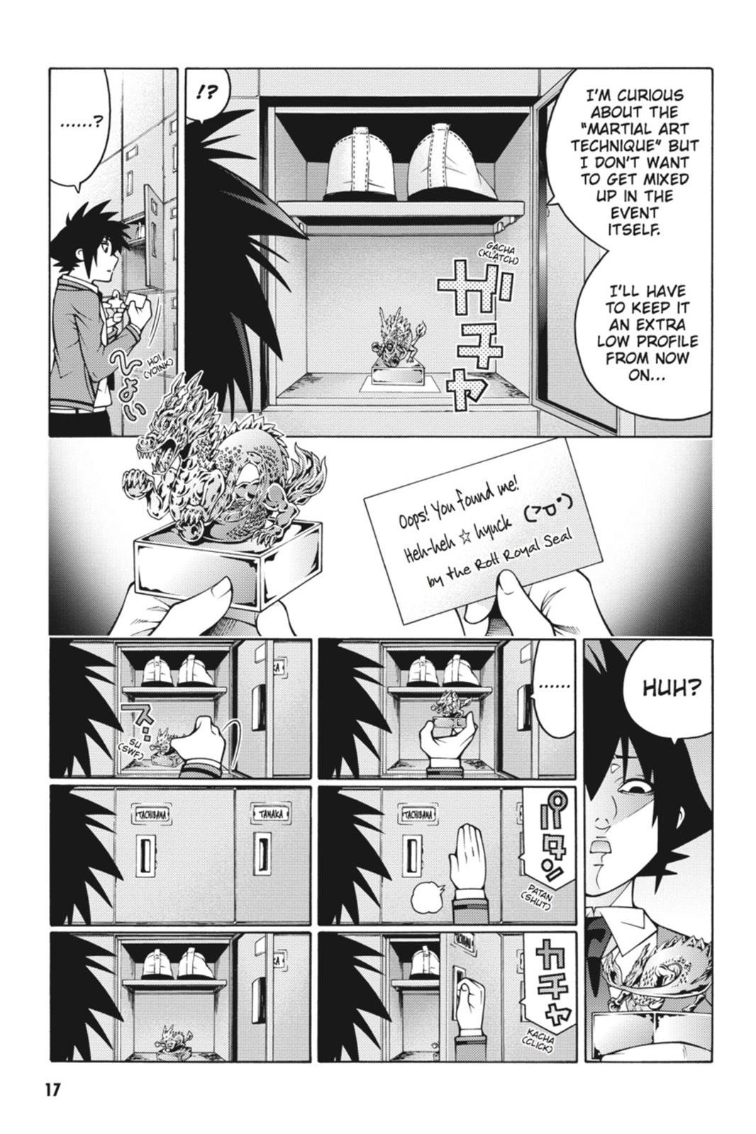Page: 1