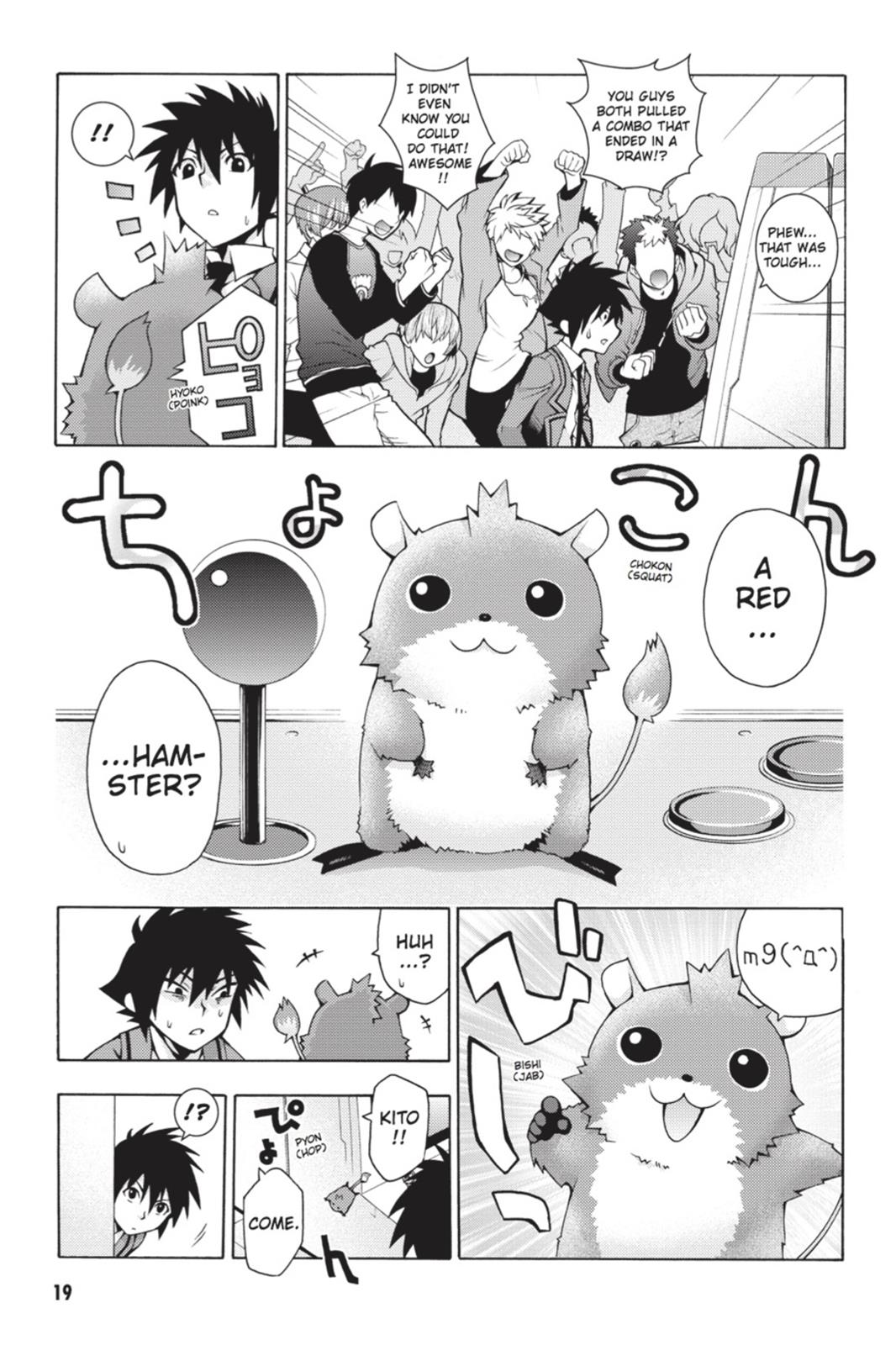 Page: 1