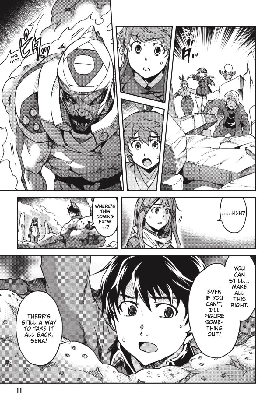Page: 1