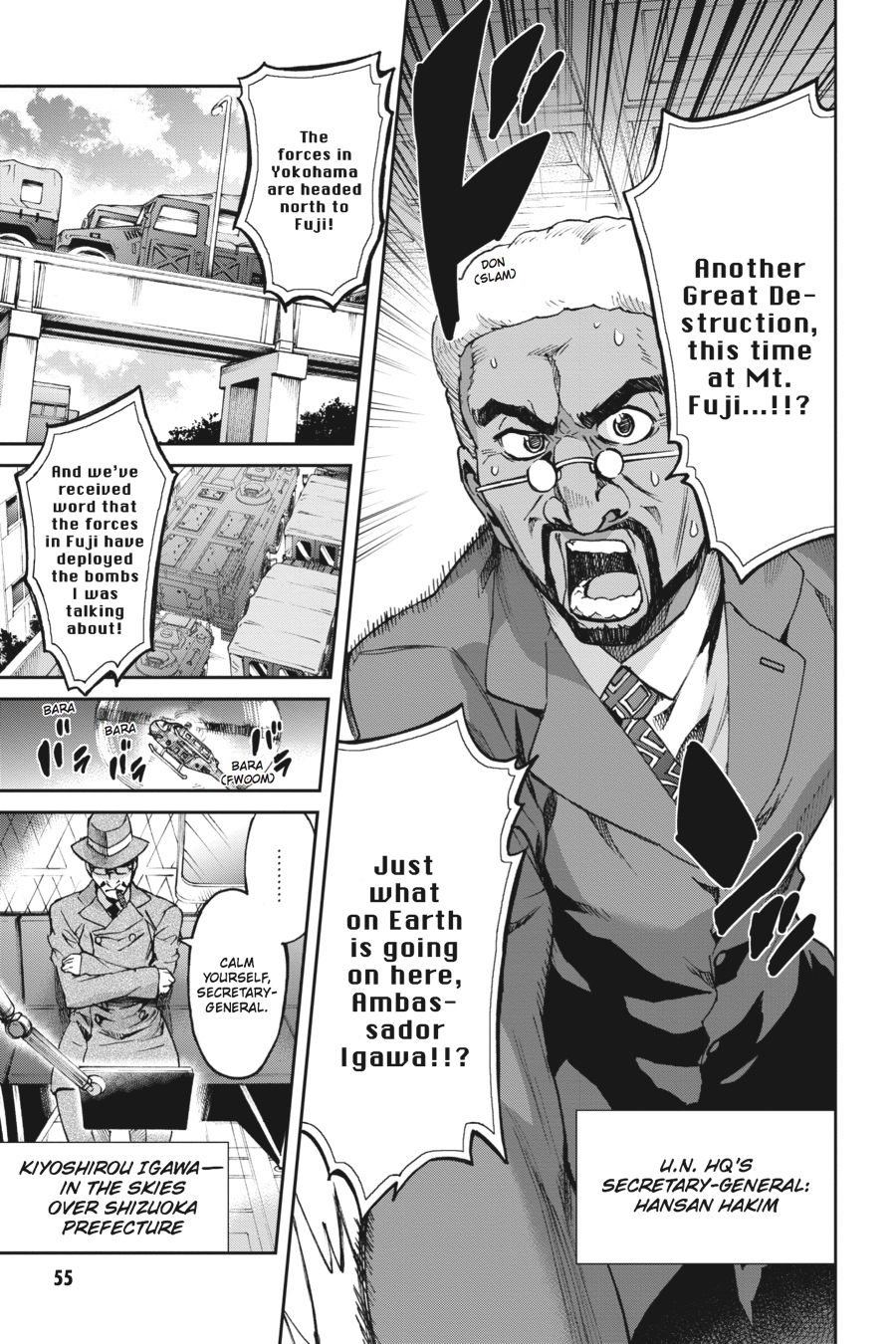 Page: 1