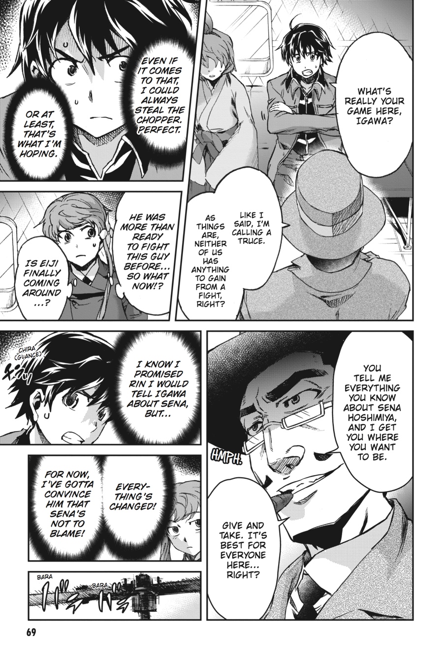 Page: 1