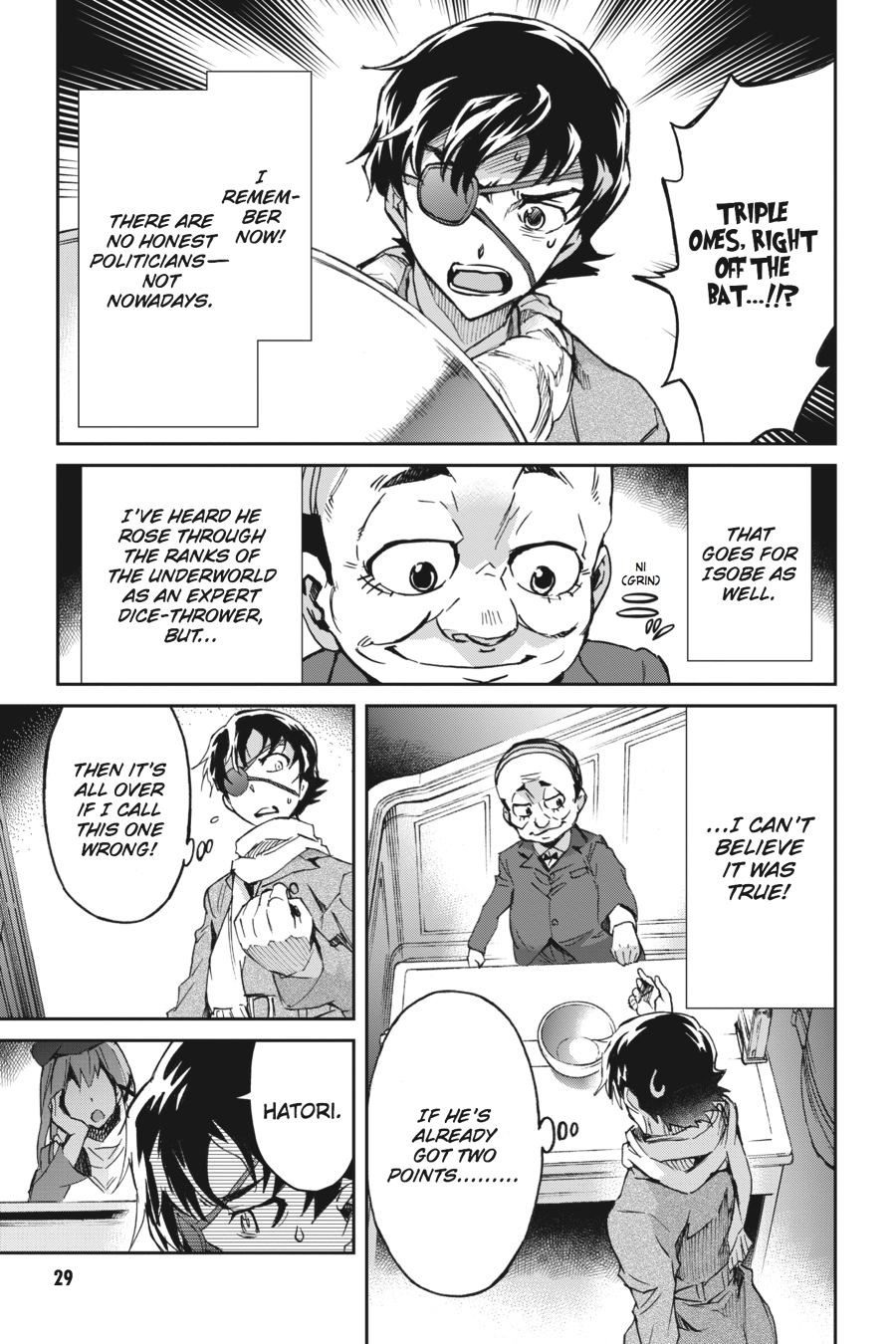 Page: 1