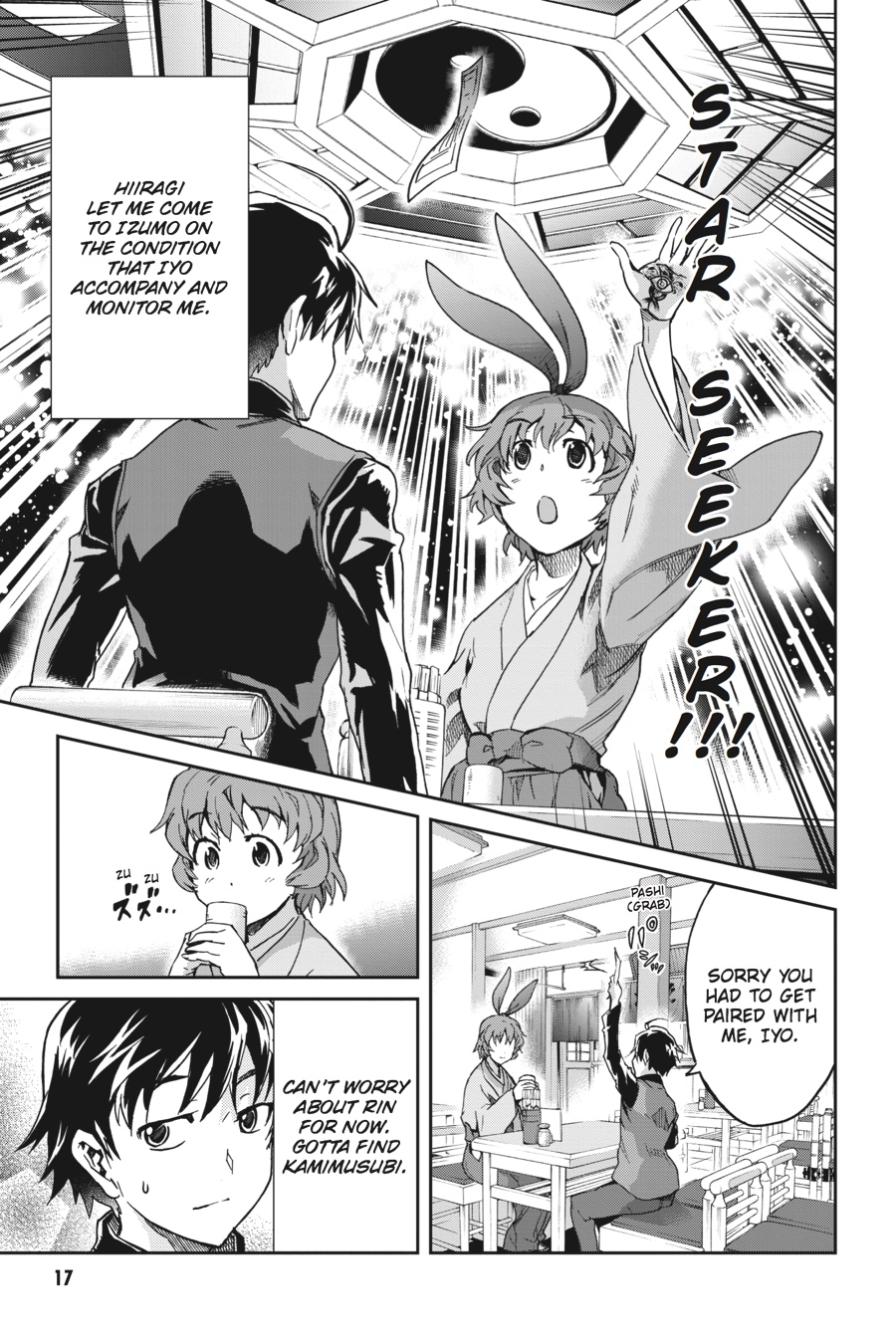 Page: 1