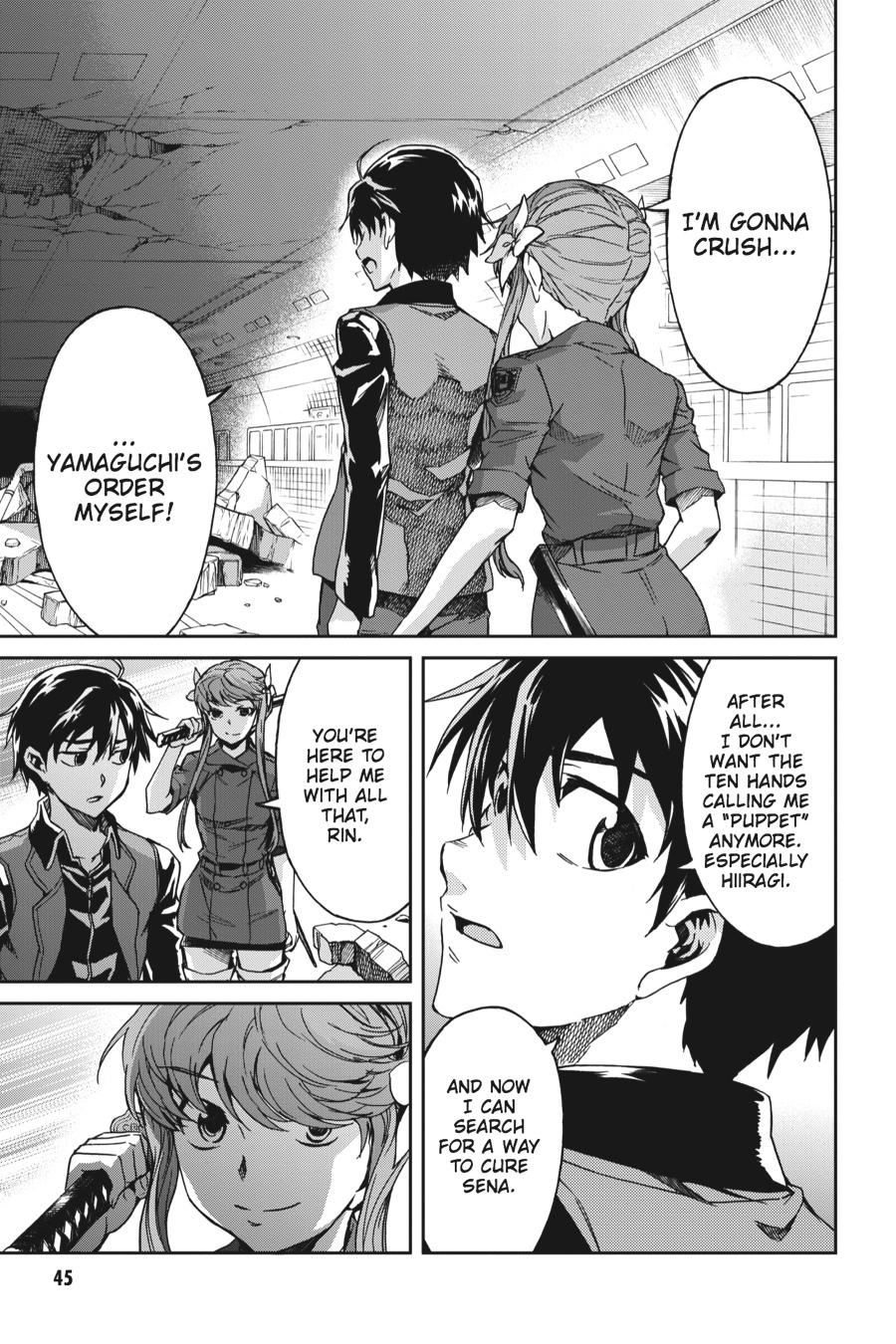 Page: 1