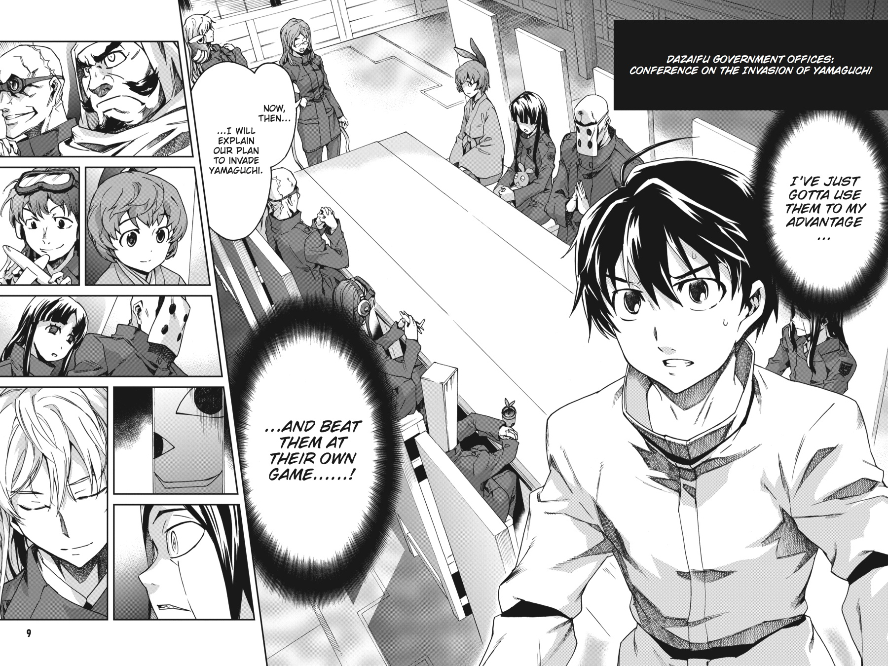 Page: 1