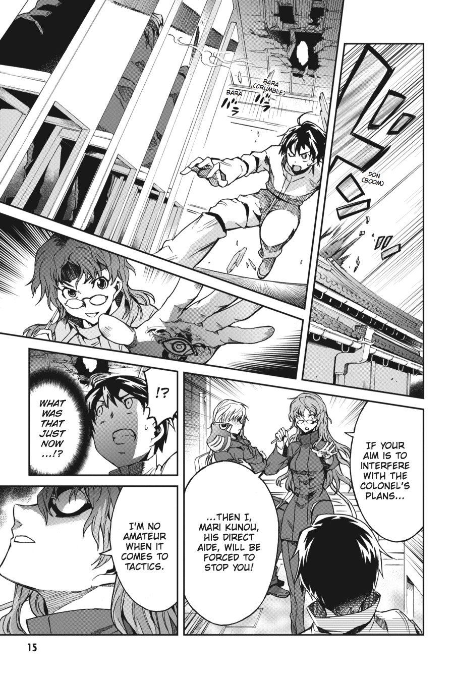Page: 1