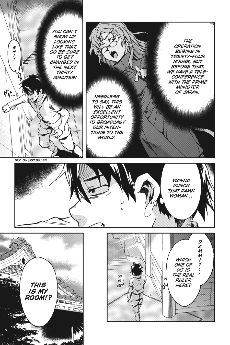 Page: 1