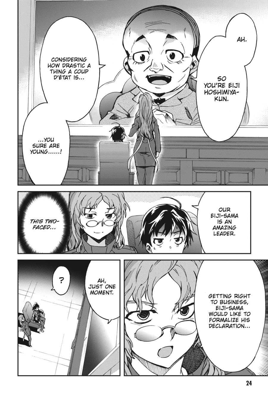 Page: 1