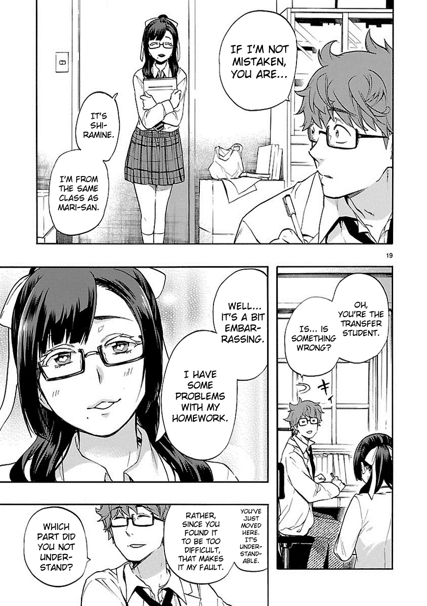 Page: 1