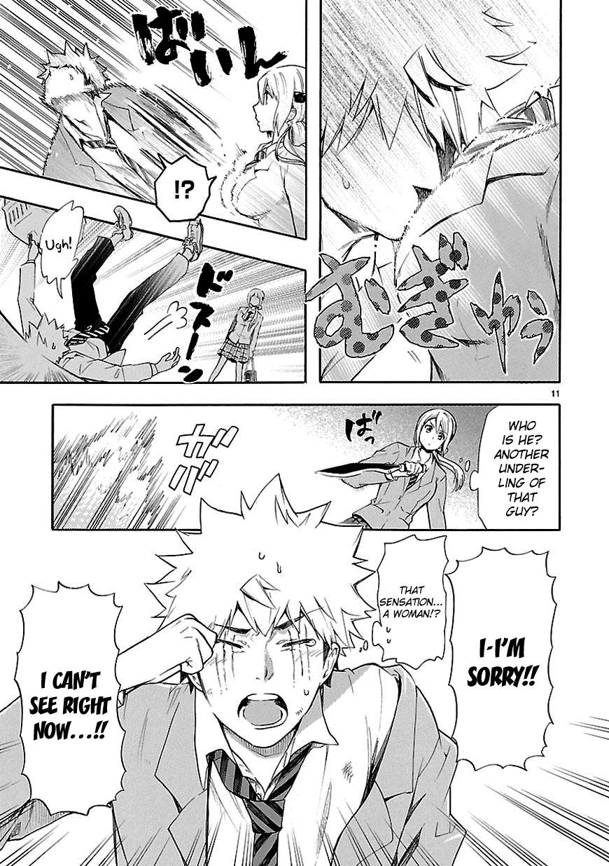 Page: 1