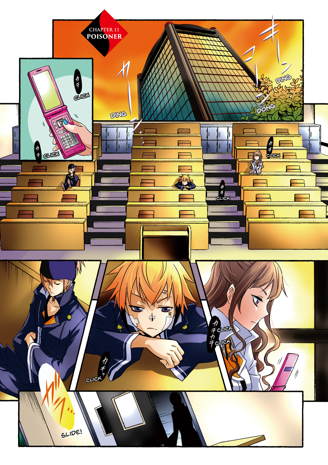 Page: 1