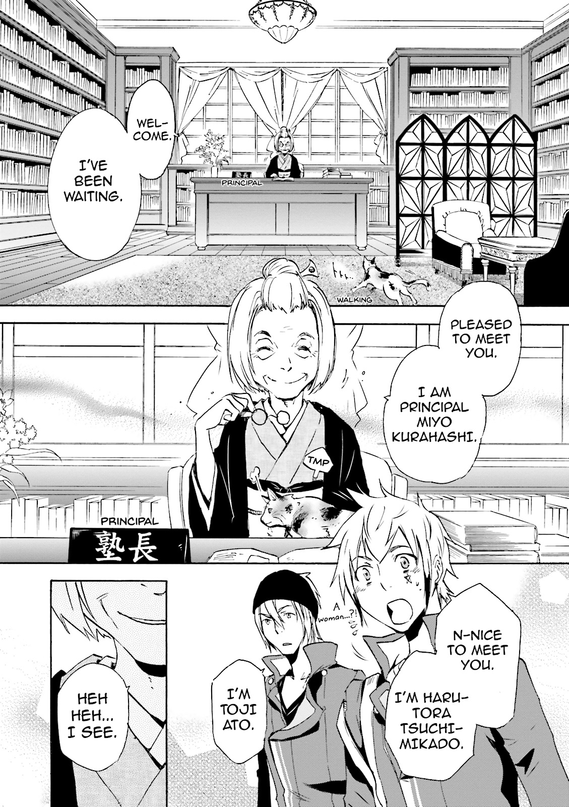 Page: 1