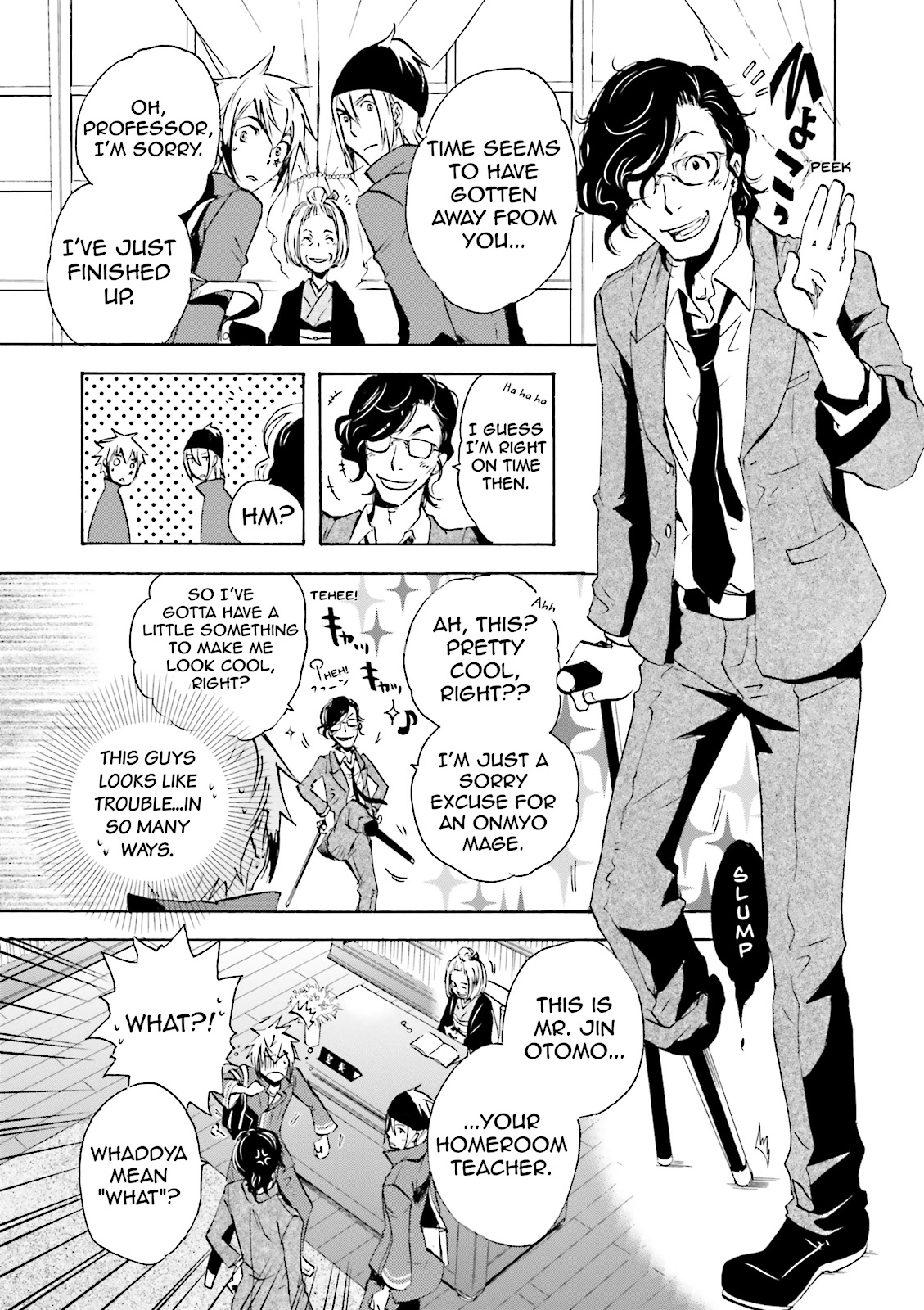 Page: 1