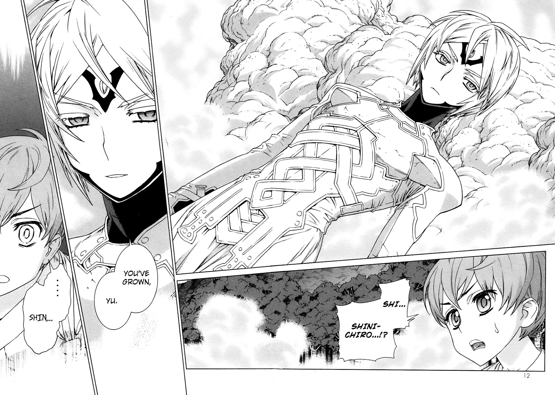 Page: 1