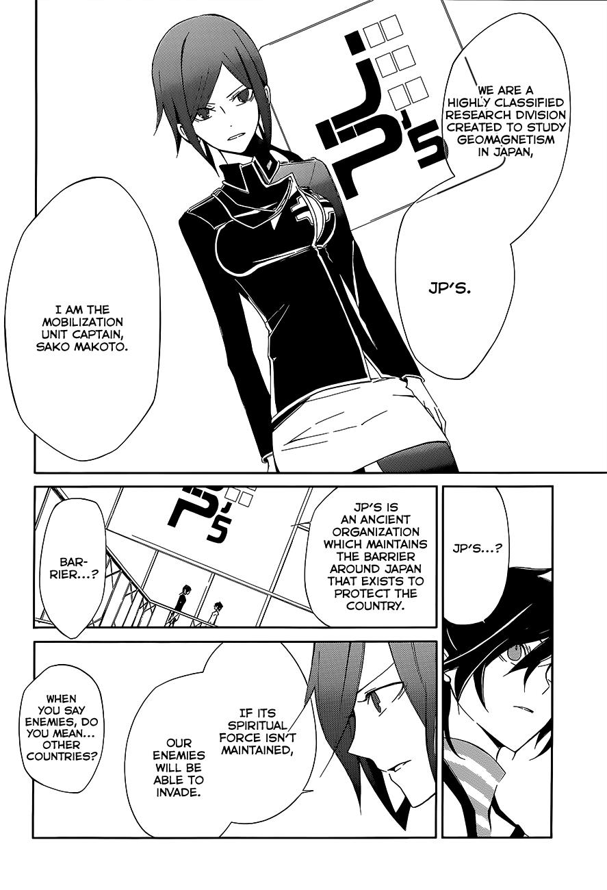 Page: 1